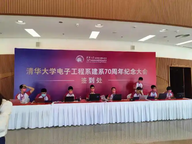 清华电子系70岁生日快乐98#清华大学  #清华大学电子工程系