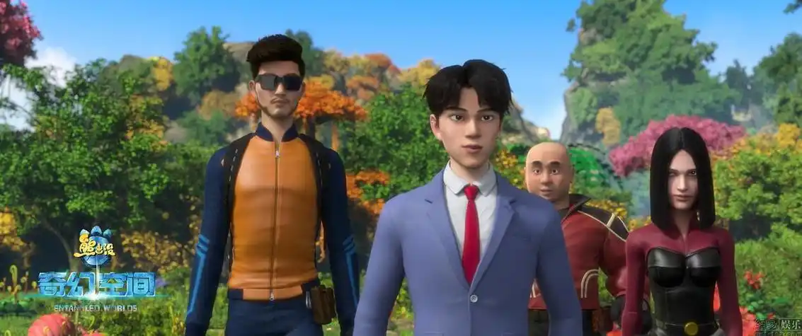 熊出没之奇幻空间里的演员有哪些 ——1,曾舜晞饰boss;2,尚雯婕饰女