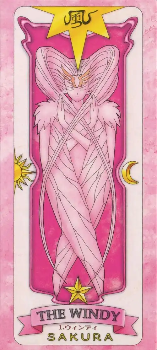 库洛牌 小樱牌の风,翔,影