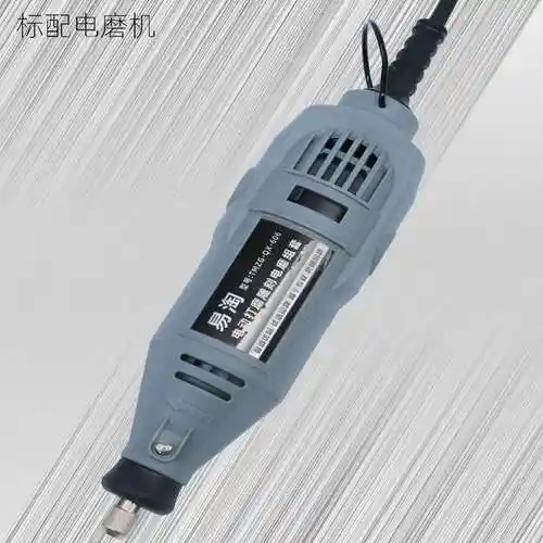高档易淘电磨机手持打磨机电动抛光手磨机雕刻机切割迷你电钻木雕
