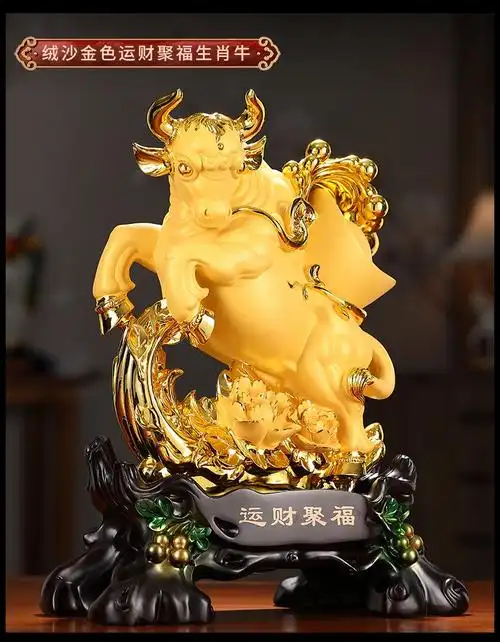 礼之源招财鸿运金牛摆件十二生肖牛风水工艺品公司店铺办公室桌面开业