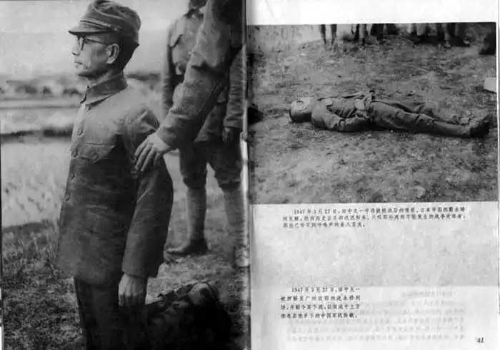 1947年3月27日,处决日本战犯华南最高指挥官田中久一.