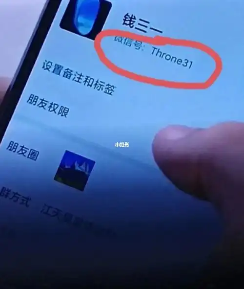 咱就是说我不想要钱三一的微信号  我想要郭俊辰的[doge]