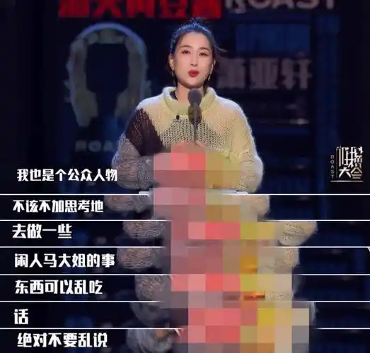和吴奇隆杜淳传绯闻李小璐离婚的元凶今马苏为复出突破尺度给任嘉伦当