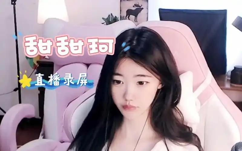 【甜甜珂】20230315比赛解说 巅峰赛 排位(露脸直播弹幕版)