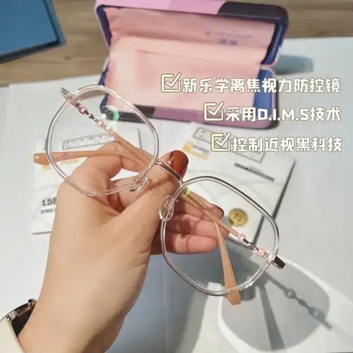 近视防控镜