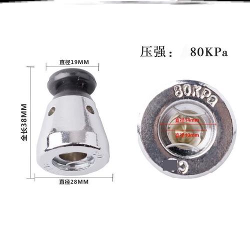 高压锅配件大全限压阀顶珠头通用老款铝制压力锅泄压阀排气阀气嘴
