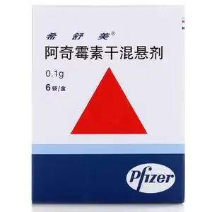 1g*6袋/盒 阿奇霉素颗粒 阿奇霉素儿童进口希舒美阿奇霉素进口希舒美