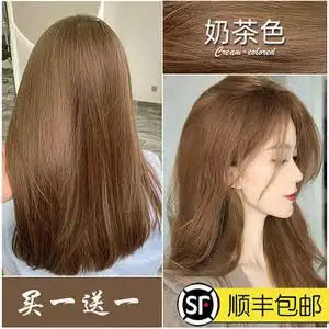 奶茶色染发剂显白黑茶亚麻灰棕色染发膏自然黑天然植物纯染色剂女