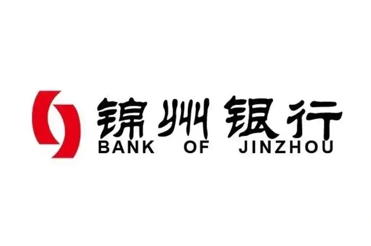 锦州银行股份有限公司