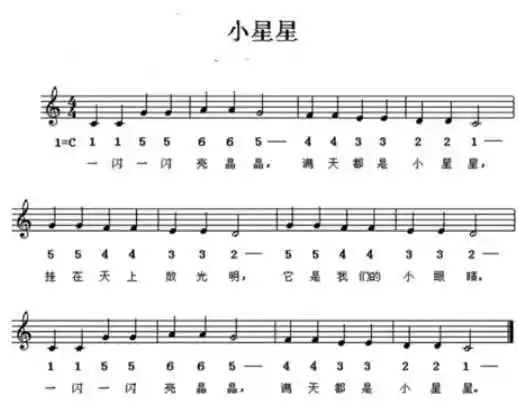 大提琴小星星五线谱简谱求小星星的小提琴五线谱谢谢啦
