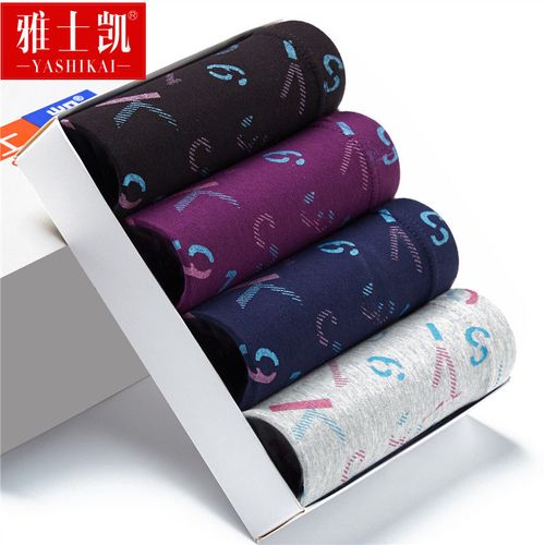 雅士凯男内裤男士纯棉平角裤青年印花宽松大码中腰男生四角短裤头