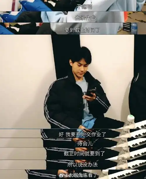 更是超强小张,为自己喜欢的事情付出精力的样子真的很吸引人@时代少年