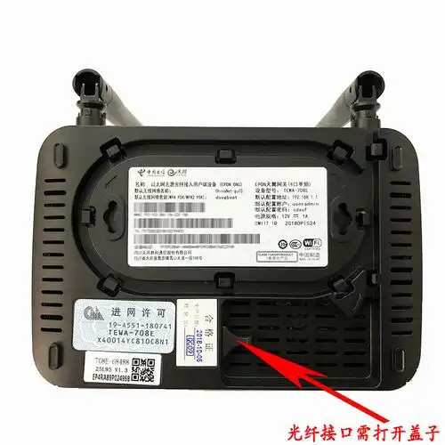 华为荣耀路由器千兆光纤光猫路由器一体机中国电信tewa700g杰霆天邑