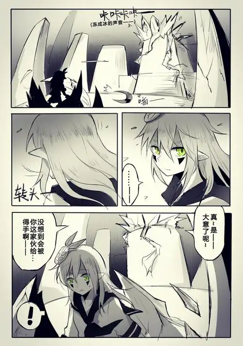 画完了凯柠打架的点图!