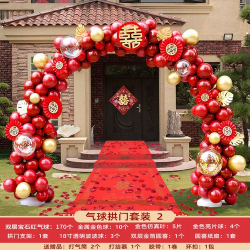 轻享奢气球拱门结婚引路支架婚庆用品室外酒店门口婚礼场景现场布置