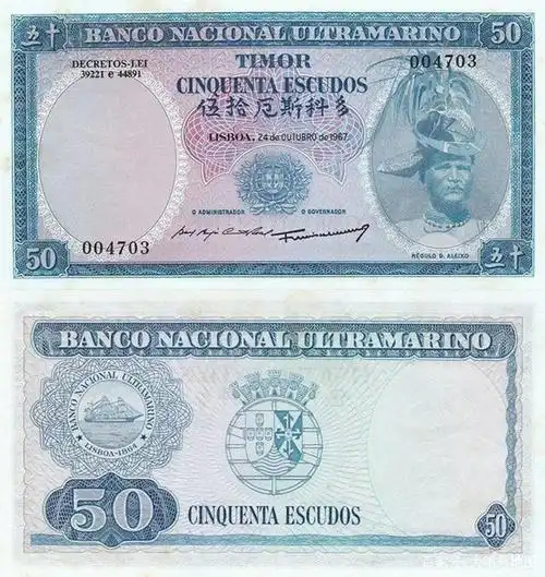 为什么东帝汶纸币上有汉字?因为华人在当地的影响大