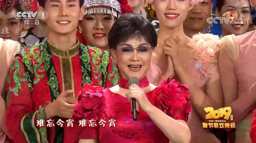 追忆春晚:2017年央视春晚的精彩节目合集