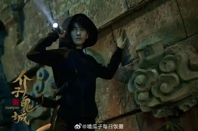 张起灵是你回来了吗