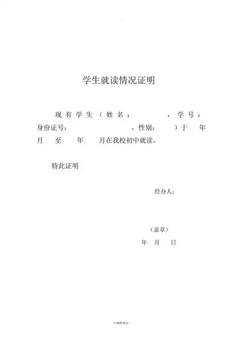 全文预览已结束64下载本文档版权说明:本文档由用户提供并上传,收益