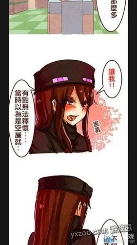 《我的世界》怪物娘化图片 准备好手纸撸吧