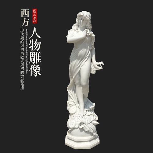 石雕人物雕塑西方人物美女雕像大理石欧式汉白玉月亮女神雕像摆件