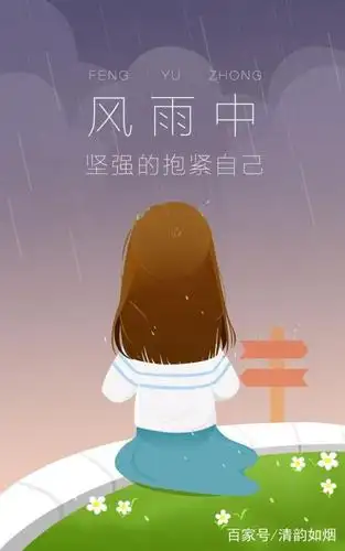 凤凰涅盘的小妹,用坚强勇敢告诉我们:世界不亏欠每一个努力的人