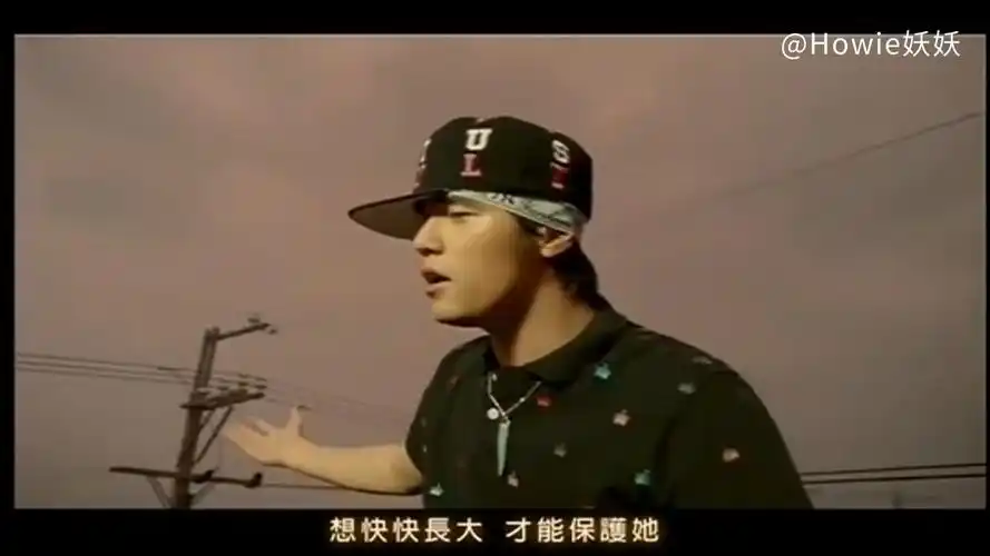 听妈妈的话【7th 依然范特西】周杰伦(重置版)