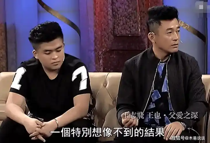 与张歆艺恋爱7年惨被抛弃,与小15岁女友闪婚_王志飞_李健_感情