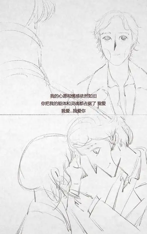 傲慢与偏见插图简笔画傲慢与偏见人物简笔画