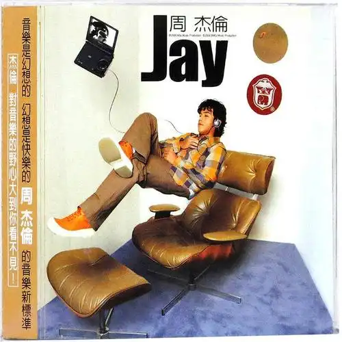 mr.范特西的甜腻mojito