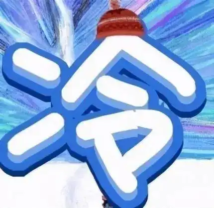 冷空气蓄势待发津城下周天气