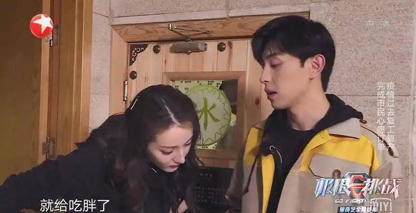 邓伦找迪丽热巴帮忙录视频,下意识的一句话,暴露两人关系_观众_对方