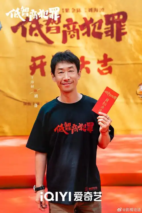 王骁,田曦薇领衔主演,王传君,董宝石特邀出演,烧饼,张瑞涵,姜冠南