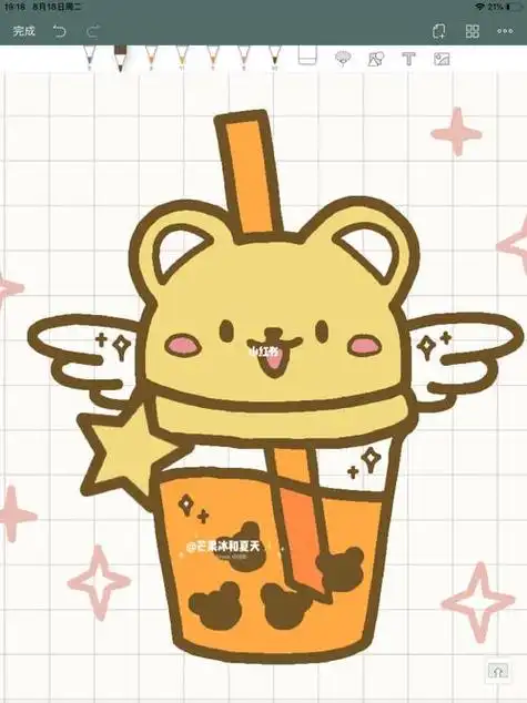 手帐素材萌萌的简笔画奶茶篇奶茶的简笔画怎么画可爱奶茶简笔画简笔画