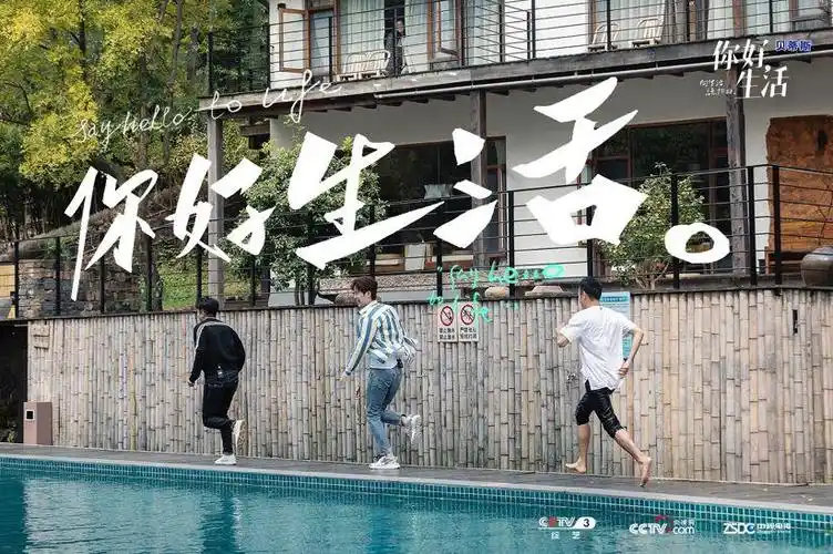 你好生活开启声音的旅程用声音丰富人生