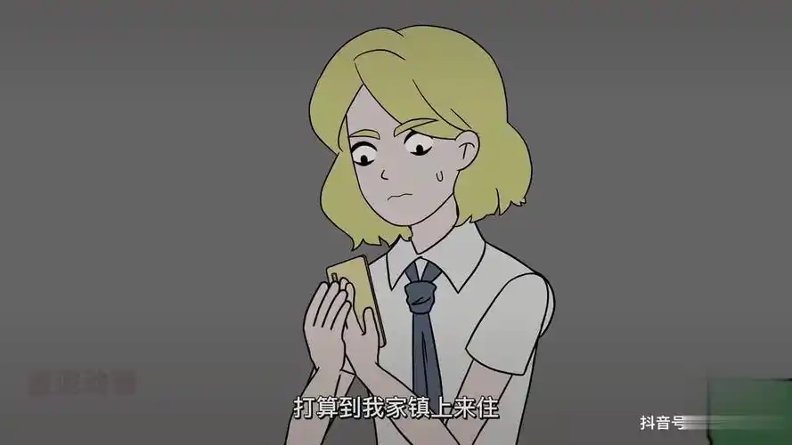 玩《我的世界》认识的网友,痴迷了我3年,蛋泥动画.