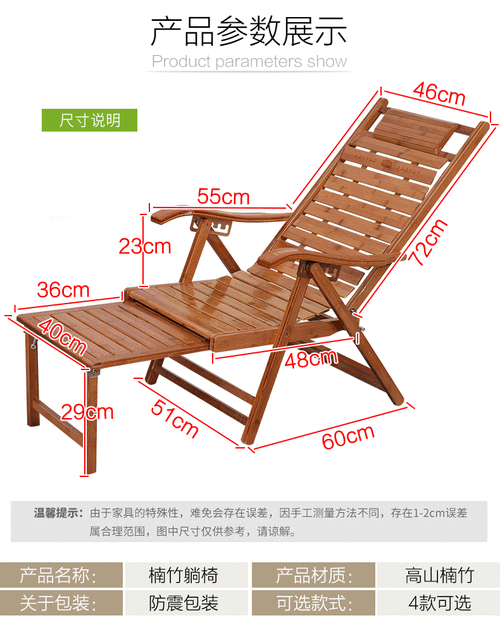 sivir老年移动躺椅竹躺椅竹摇摇椅可折叠椅子家用午睡凉椅老人休闲