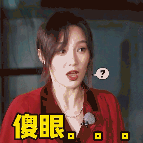 沙溢奔跑吧两次忘记孟佳的孙尚香