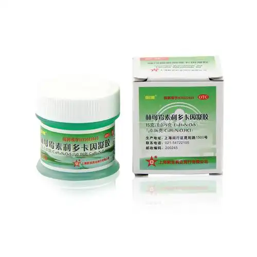 绿约膏 新亚 林可霉素利多卡因凝胶 绿药膏15g/盒 烧伤创伤蚊虫叮咬