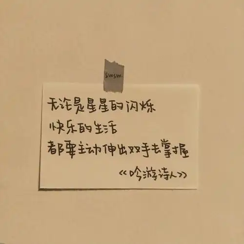 治愈系情感文案(惊艳到极致的神仙文案)