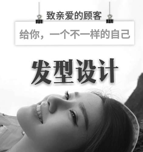 专业发型设计男女学生脸型分析长短卷新款个人形象造型顾问咨询