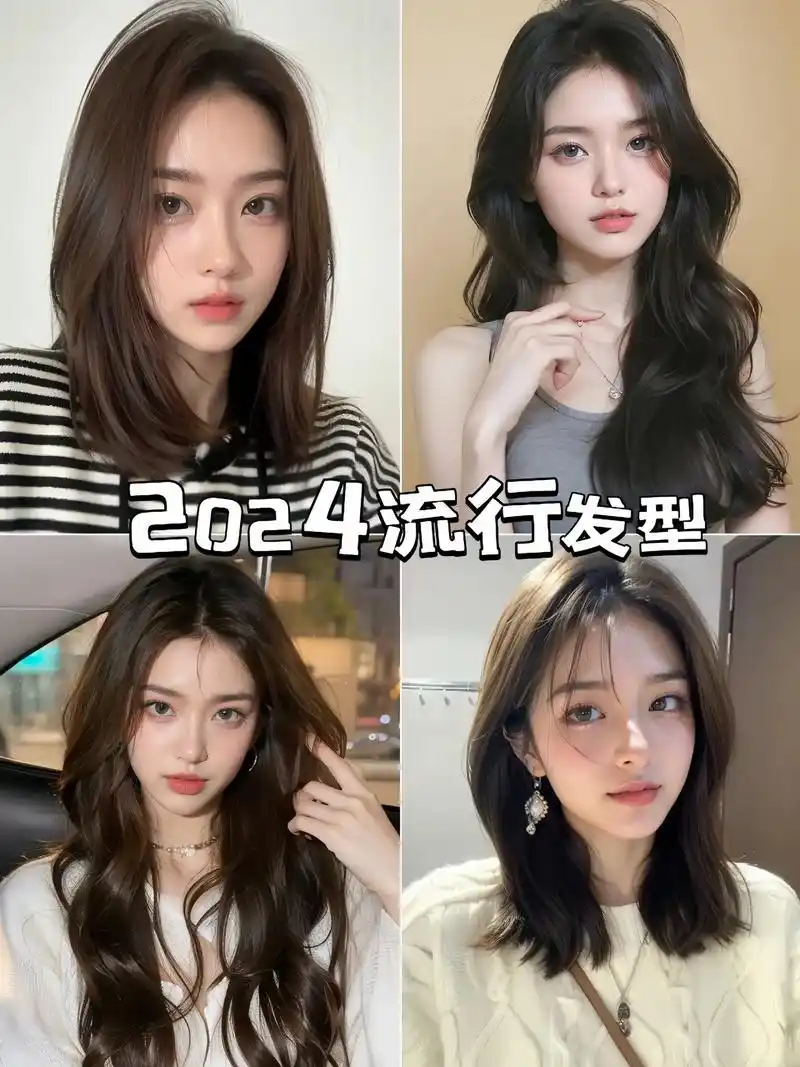 2024年流行发型推荐(21)换头如换脸,锁骨发,整齐的剪裁 - 抖音