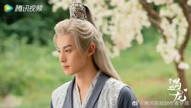剧版遇龙#你也被龙王大人的帅气迷倒了吗关注@腾讯视频创作者学院并