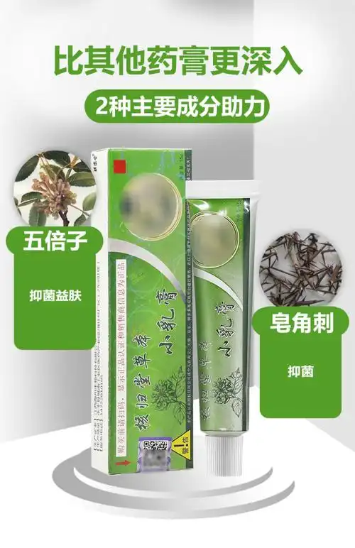 江西元氏核归堂草本小乳膏婴儿宝宝乳膏升级版核归堂 儿童款×1盒