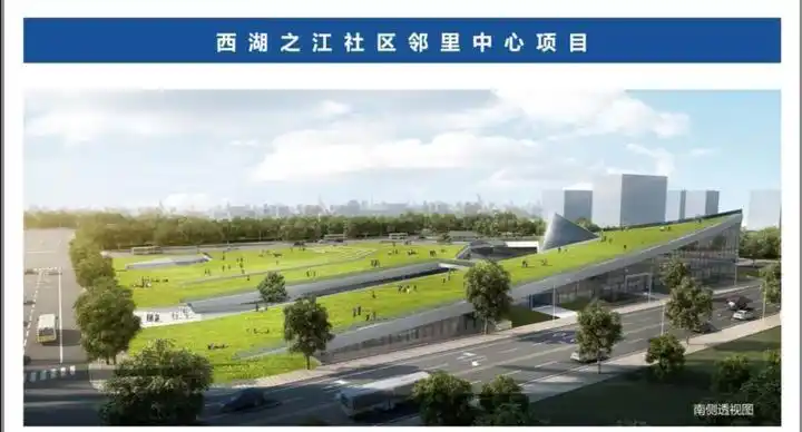 有酒店有学校,杭州之江未来社区长这样!