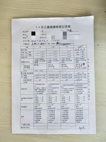 写美篇   为全面了解儿童的生长发育和健康状况,我园于2019年6月17日