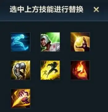 手游中召唤师技能保留了端游中的疾跑,治疗,屏障,虚弱,闪现,点燃