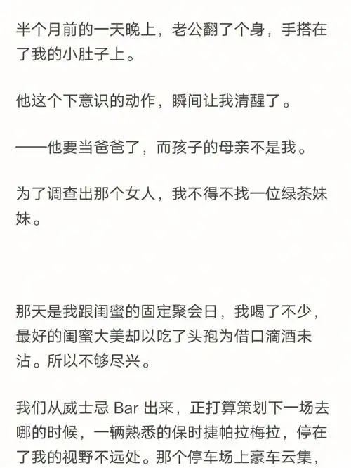 生活中有没有特别绿茶的女生