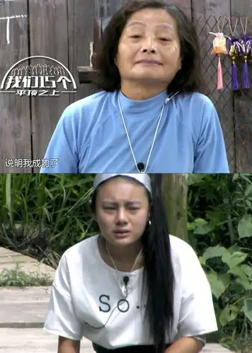 我们15个-综艺-腾讯视频